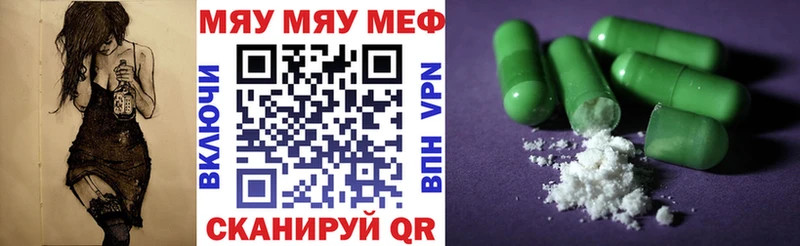 Как найти закладки Пушкино Каннабис КОКАИН БУТИРАТ МЕФ Гашиш