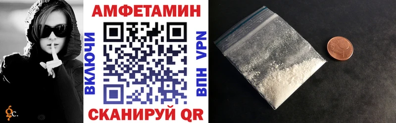 Amphetamine Розовый  купить закладку  Пушкино 