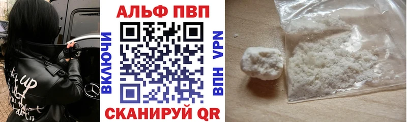 магазин  наркотиков  Пушкино  MEGA ссылки  А ПВП крисы CK 