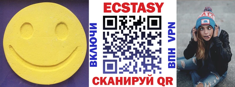 ЭКСТАЗИ 99%  Пушкино 