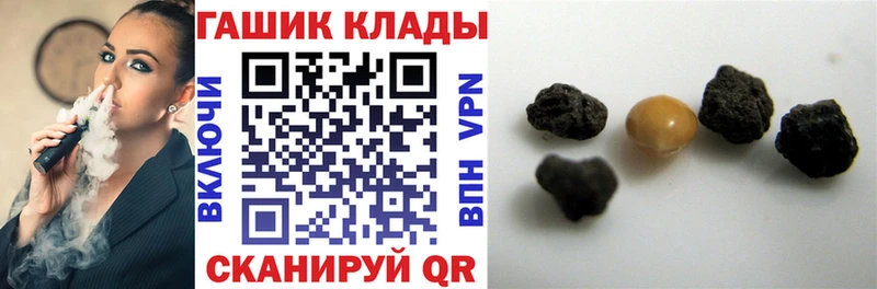 площадка наркотические препараты  Пушкино  Гашиш хэш 