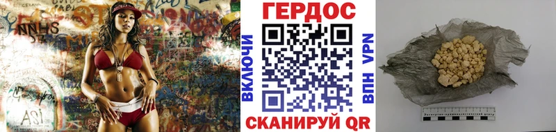 ГЕРОИН Афган  Пушкино 