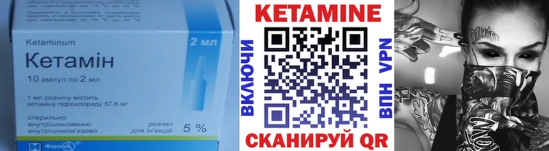 Кетамин ketamine  Пушкино 