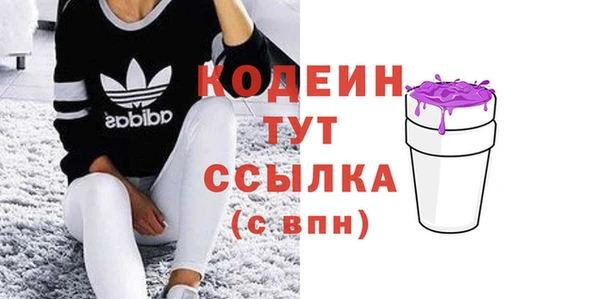 кристаллы Арсеньев