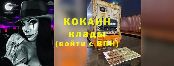 кокаин VHQ Алзамай