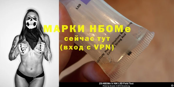 сатива Алексин