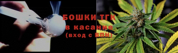 кристаллы Арсеньев