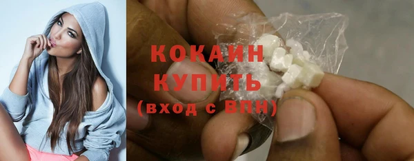 кристаллы Арсеньев