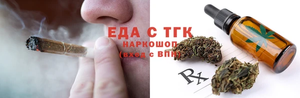 кристаллы Арсеньев