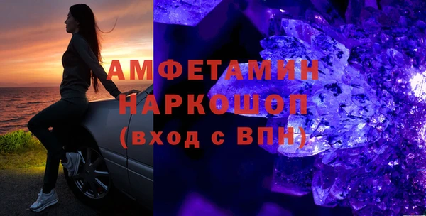 МДМА Армянск