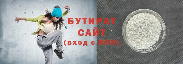 МДМА Армянск