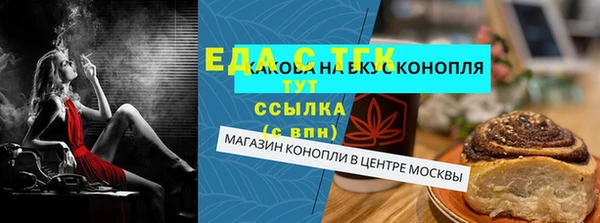 сатива Алексин
