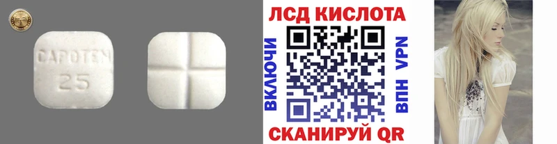 Лсд 25 экстази ecstasy Пушкино