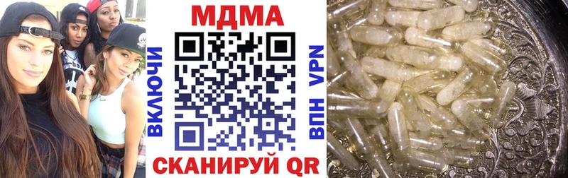 купить Пушкино МДМА crystal