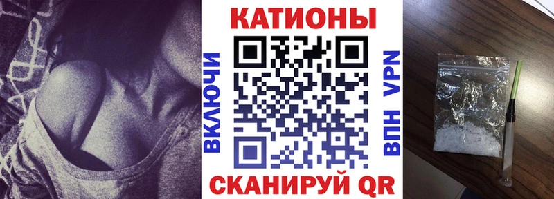 Меф VHQ  Пушкино 