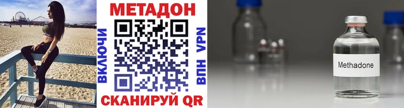 сколько стоит Пушкино mega ссылка Метадон мёд