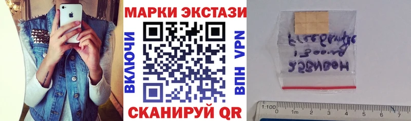 Марки N-bome 1,5мг  Пушкино 